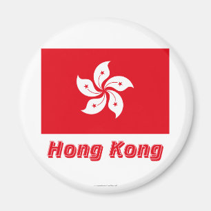 Imã Bandeira de Hong Kong com nome