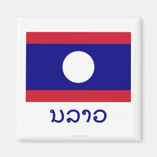 Imã Bandeira de Laos com nome no Lao