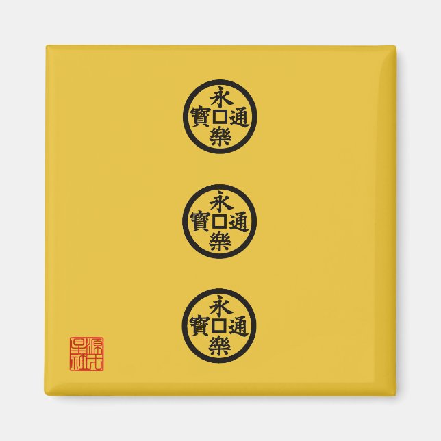 Imã Bandeira de Nobunaga Oda (Frente)