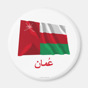 Imã Bandeira de ondulação de Oman com nome no árabe