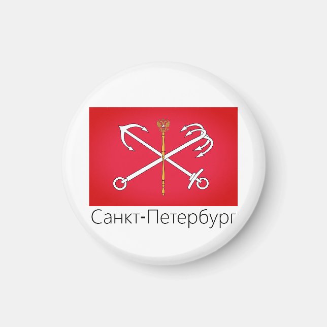 Imã Bandeira de Petersburgo, Rússia (Frente)