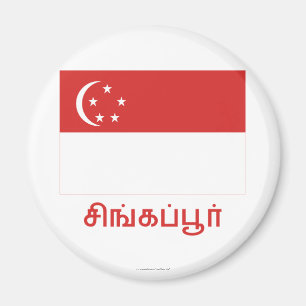 Imã Bandeira de Singapore com nome no Tamil