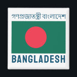 Imã Bandeira do Bangladesh<br><div class="desc">Bandeira de Bangladesh. Nome do país no topo em Bengali.</div>
