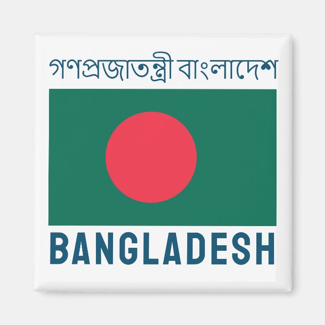 Imã Bandeira do Bangladesh (Frente)