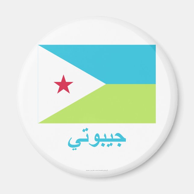 Imã Bandeira do Djibuti com nome em árabe (Frente)