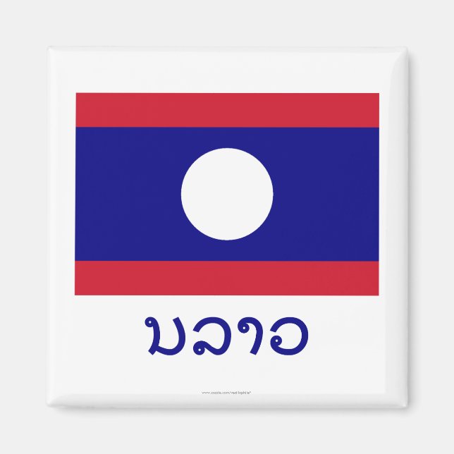 Imã Bandeira do Laos com nome em Laos (Frente)