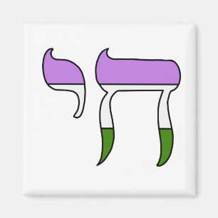 Imã Bandeira do Orgulho Genderqueer Chai