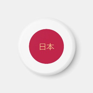 Imã Bandeira japonesa e fãs de viagem/esportes