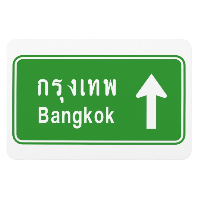 Ímã Bangkok ⚠ Sinal de Tráfego Rodoviário na Tailândia (Horizontal)