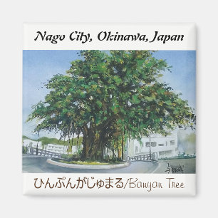 Imã Banyan de Okinawa do ímã da pintura da aguarela