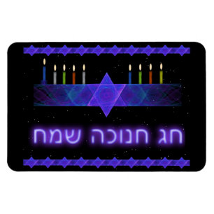 Ímã Bar Menorah da estrela