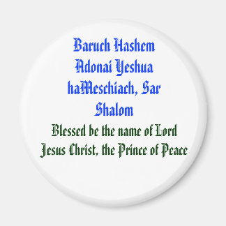 Imã Baruch Hashem Adonai Yeshua haMeschiach,