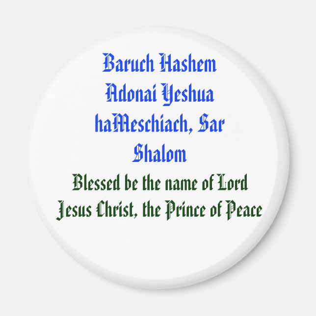 Imã Baruch Hashem Adonai Yeshua haMeschiach, (Frente)