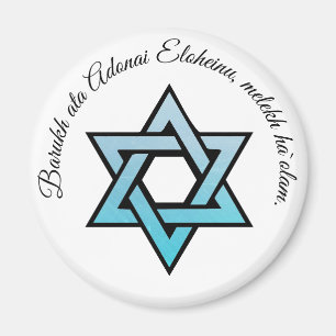 Imã Barukh Adonai ATA Eloheinu, ` olam. do ha do