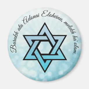 Imã Barukh ata Adonai Eloheinu, melekh ha`olam.