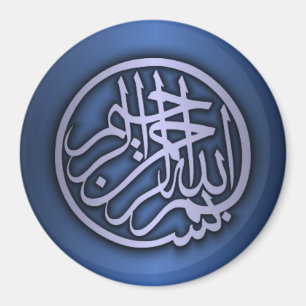 Imã Basmala (frase de Bismillah)