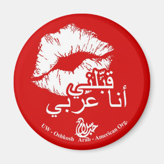 Imã Beije-me, sou árabe