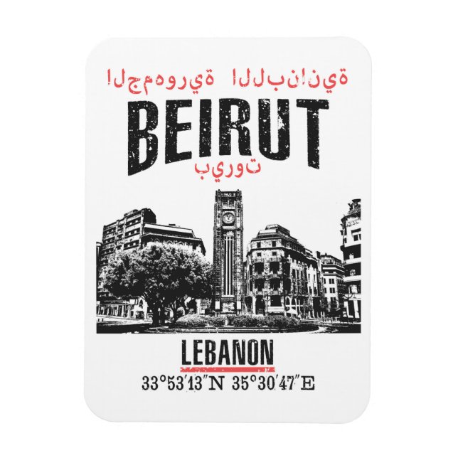 Ímã Beirute (Vertical)
