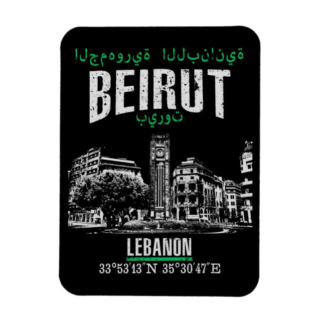 Ímã Beirute (Vertical)