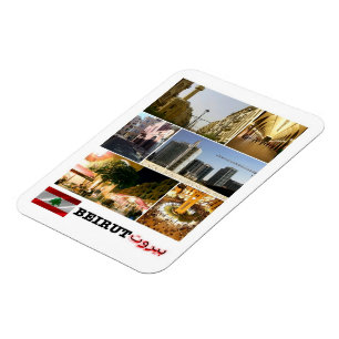 Ímã Beirute - Mosaico - Líbano - Magnet