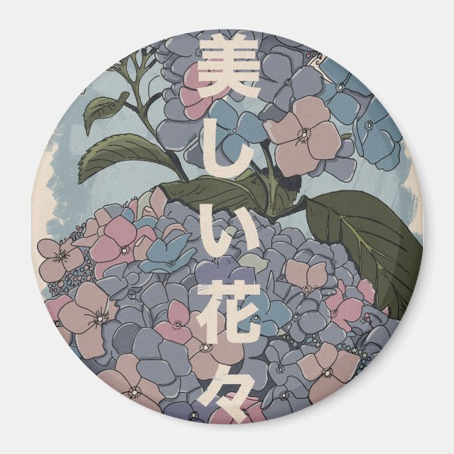 Imã Belas Flores Japonesas (Frente)