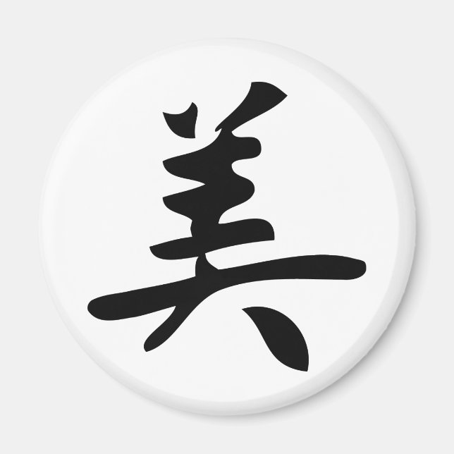 Imã beleza de caráter chinês (Frente)