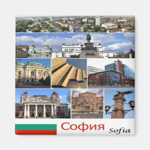 Imã BG - Bulgária - Sofia - Collage