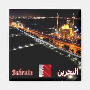 Imã BH - Barém - Grande Mesquita Por Noite