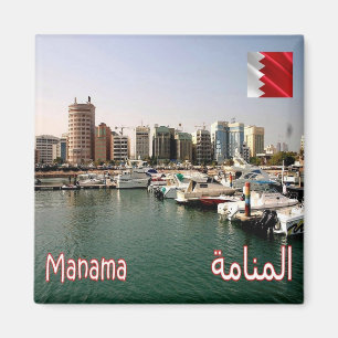 Imã BH - Barém - Manama - Panorama