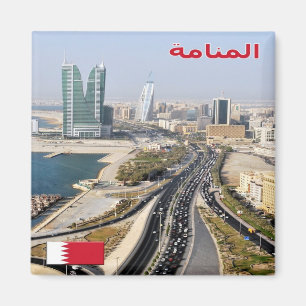 Imã BH - Barém - Manama - Road & Towers