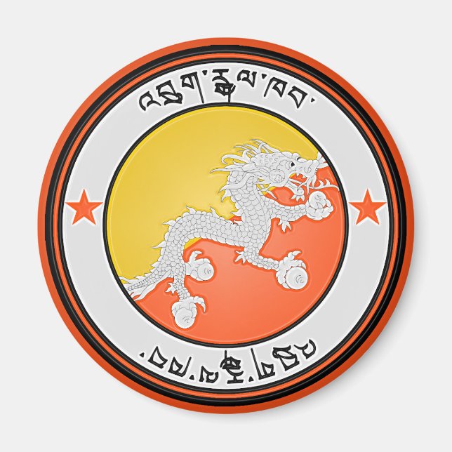 Imã Bhutan Round Emblem (Frente)