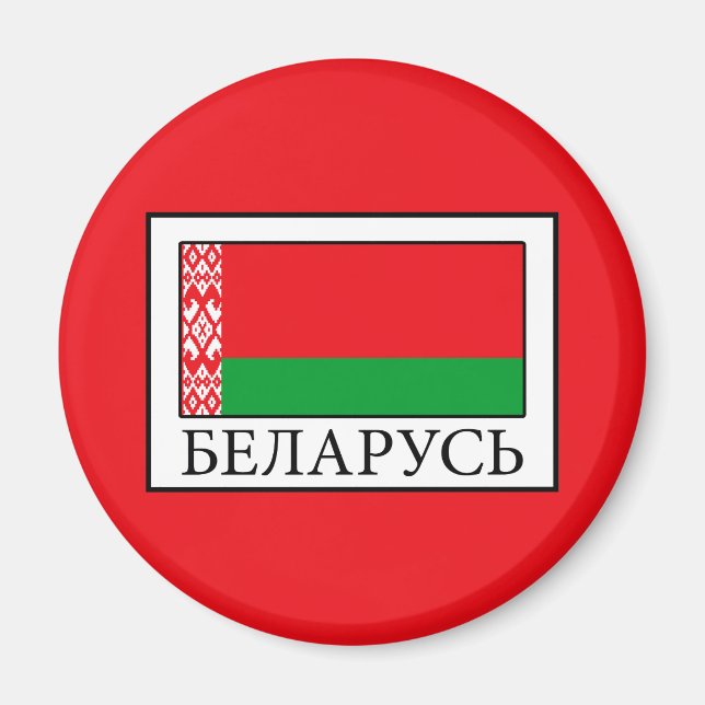 Imã Bielorrússia (Frente)