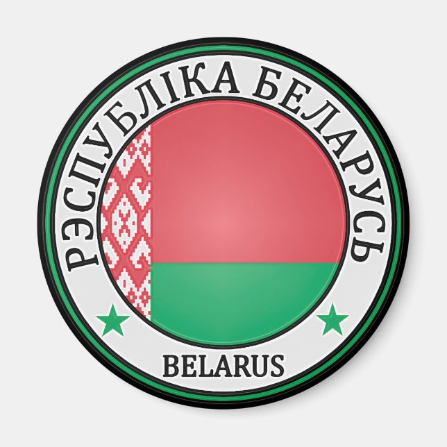 Imã Bielorrússia Round Emblem (Frente)