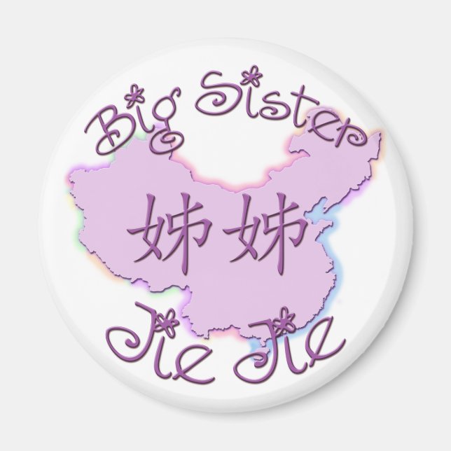 Imã Big Sister Jie Jie (Chinês) (Frente)