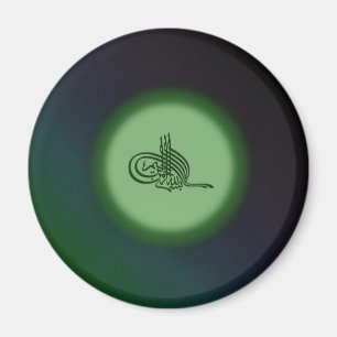 Imã Bismillah - em nome da caligrafia verde de Allah