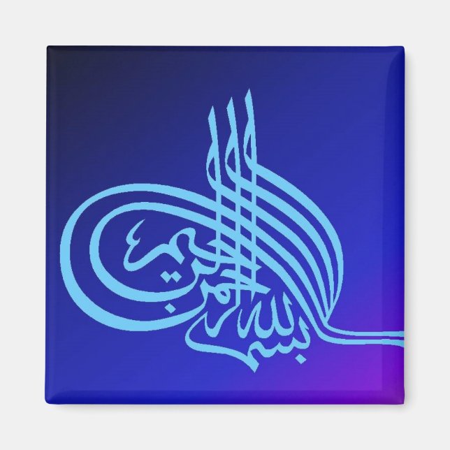 Imã Bismillah Islamische Kalligraphie Magnet (Frente)