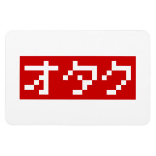 Ímã BLOCO Japonês Katakana OTAKU 8 Bits Pixel