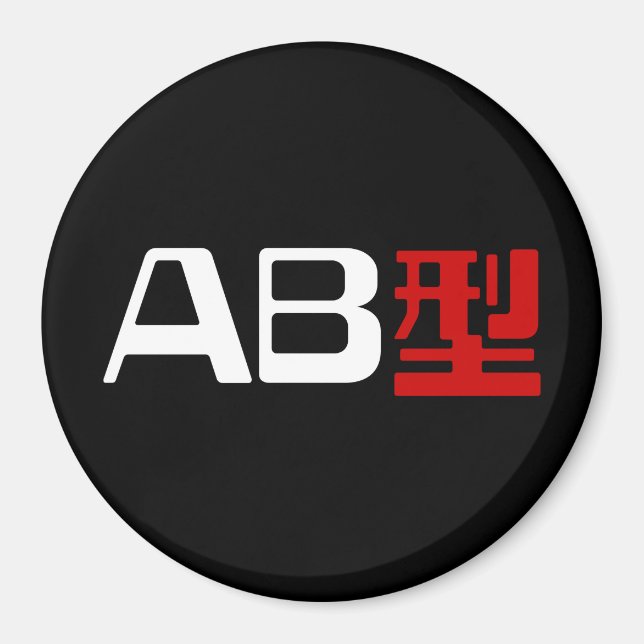 Imã Blood Group AB Japonês Kanji (Frente)
