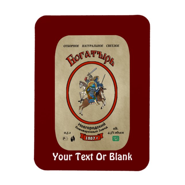 Ímã Bogatyr Beer (Vertical)