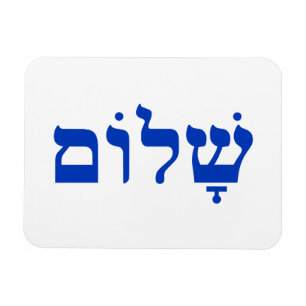Ímã Branco e Azul Shalom