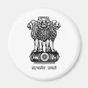 IMÃ BRASÃO DE INDIA - SÍMBOLO NACIONAL DE INDIA