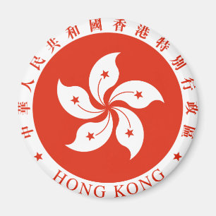 Imã Brasão HK de Hong Kong