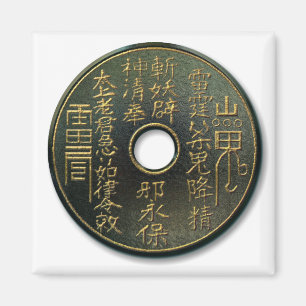 Imã Bronze chinês