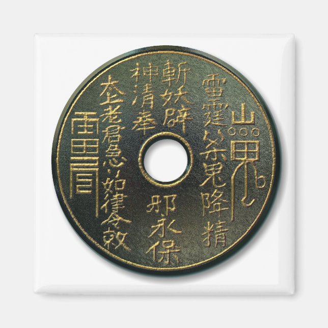 Imã Bronze chinês (Frente)