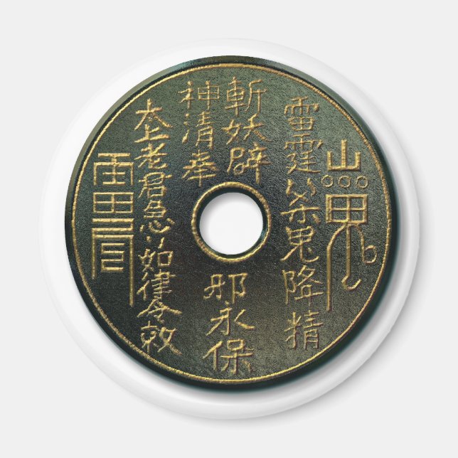 Imã Bronze chinês (Frente)