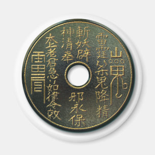 Imã Bronze chinês da moeda