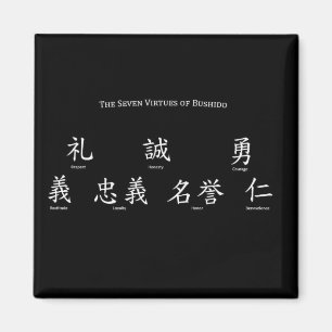 Imã Bushido Sete Virtudes