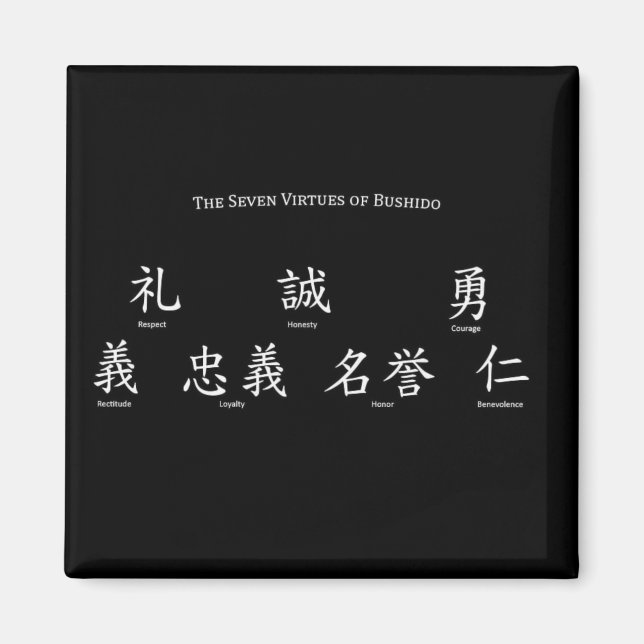 Imã Bushido Seven Virtues (Frente)