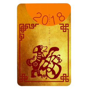 Ímã Cachorro Chinês Ano 2018 Papercut Vermelho Dourad