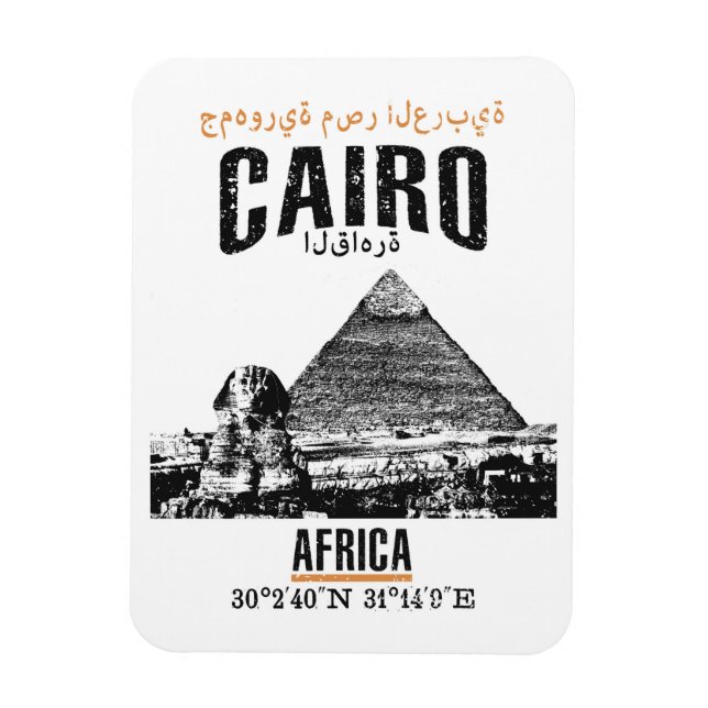 Ímã Cairo (Vertical)